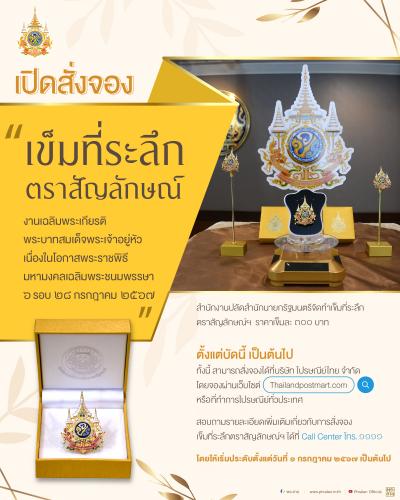 รูปภาพหน้าปก b9b4db96-b3df-4969-b204-252efc77589f