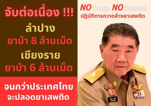 รูปภาพหน้าปก 111fd844-36d2-42cb-b6e8-af3251cbad1d