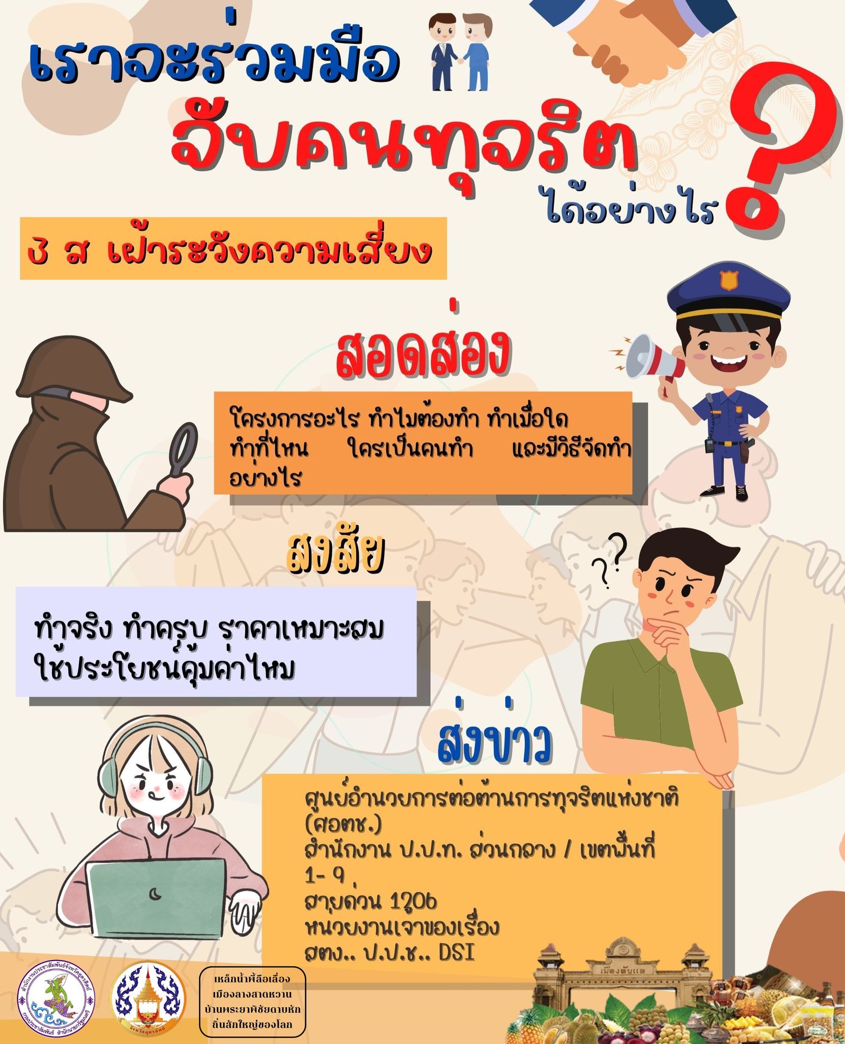 รูปภาพหน้าปก 115bf41a-1006-4476-a716-ce150d6ed5d1