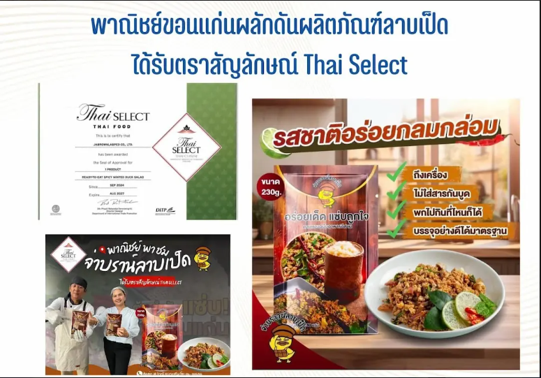 รูปภาพหน้าปก a55ccd35-2f3d-43c7-9558-95e9fe09b4be