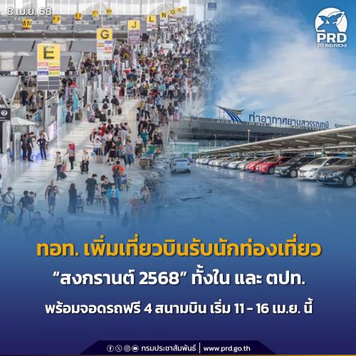 รูปภาพหน้าปก 785c2999-2afd-41a0-ba26-e2900c8e7809