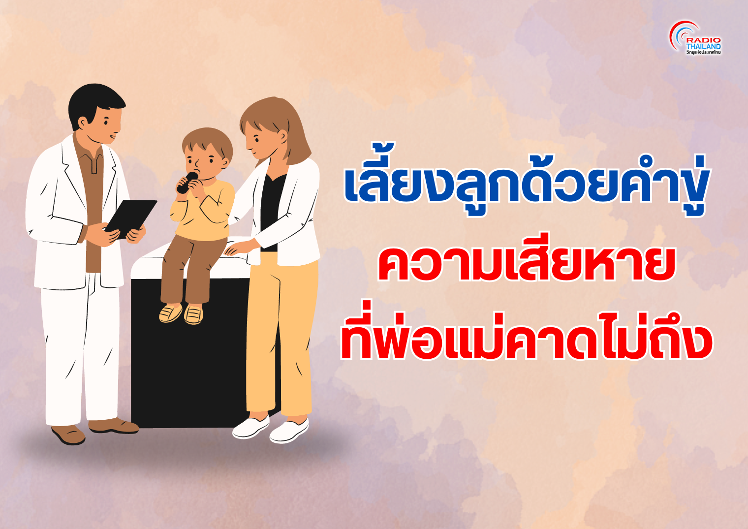 รูปภาพหน้าปก 5a4a4841-b448-4bfa-ac84-e4de0c4ea751