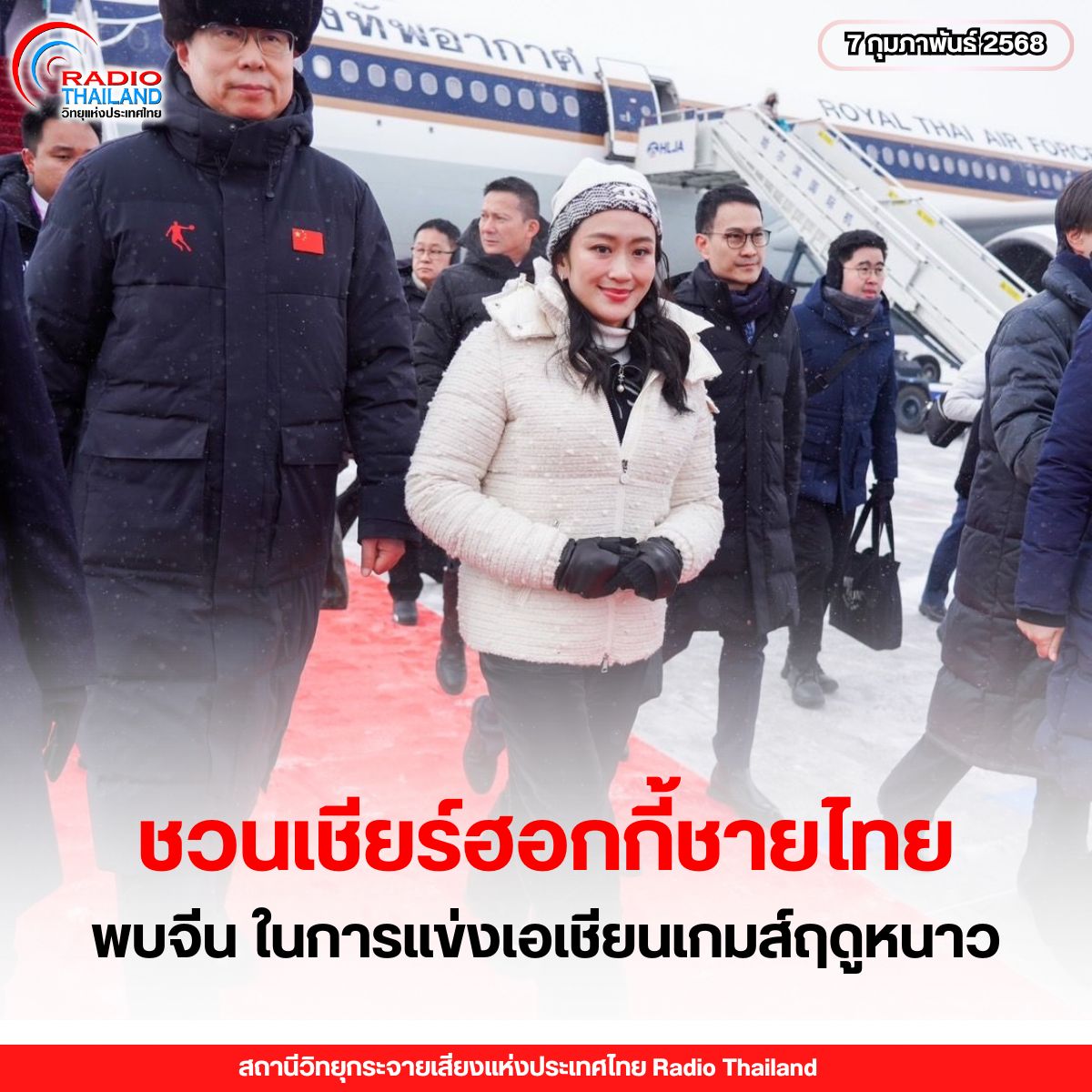 รูปภาพหน้าปก 383b6aeb-ef2d-4d34-a9a6-56c60c8491d7