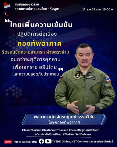 รูปภาพหน้าปก e738a17b-d436-4e9a-b489-31ea130cb104