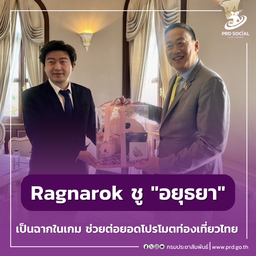 รูปภาพหน้าปก c5508386-d3c2-4245-b020-c38d383b13bd