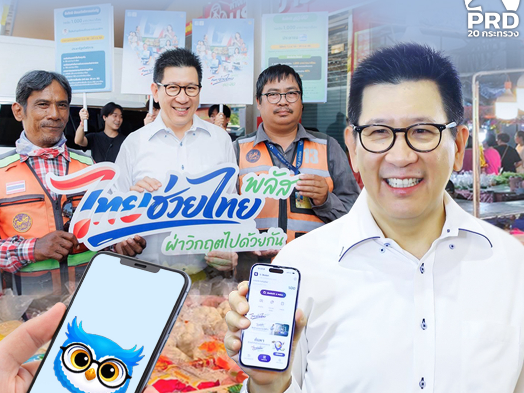 รูปภาพหน้าปก 5fb0266f-c9e2-4d10-8e18-f1c26fa20422