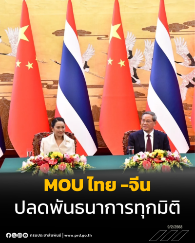รูปภาพหน้าปก ad6a4075-436f-4793-9b16-974145521f8b
