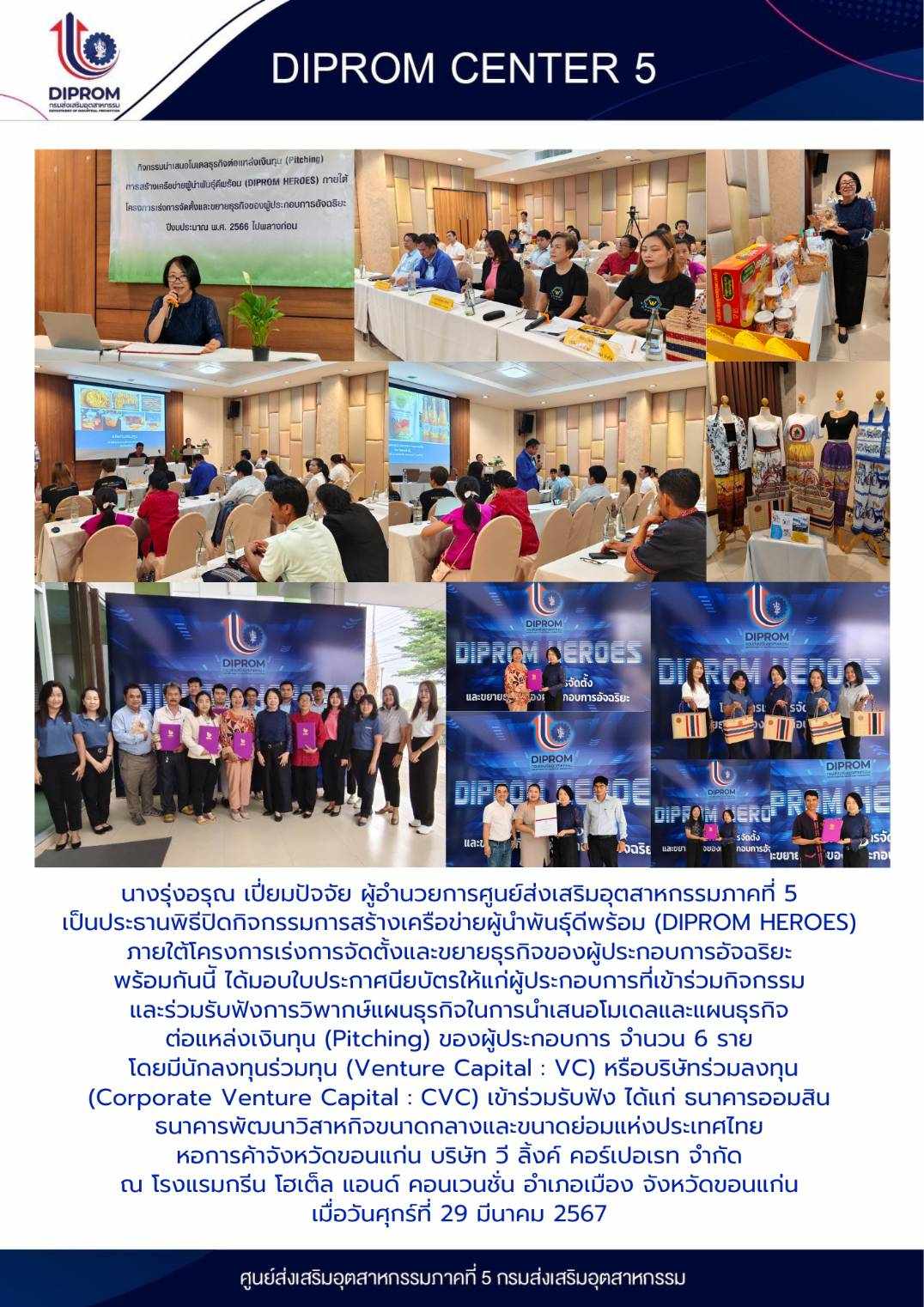 รูปภาพหน้าปก 53d91bc2-f486-4990-ad43-b36a6f1cb8b8