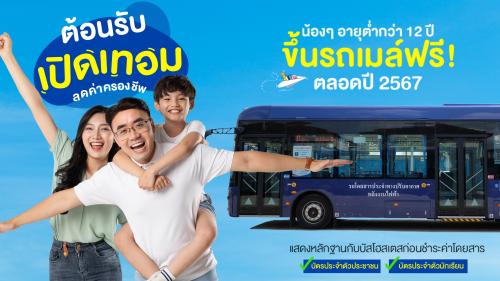 รูปภาพหน้าปก 7d2ab5dd-f2cf-4d78-9baf-d7e45e5e49f7