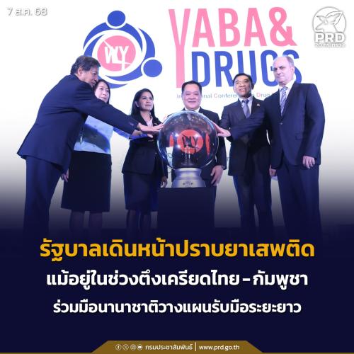 รูปภาพหน้าปก 45047e9d-a0bc-4e7e-a220-18f5eb37910a