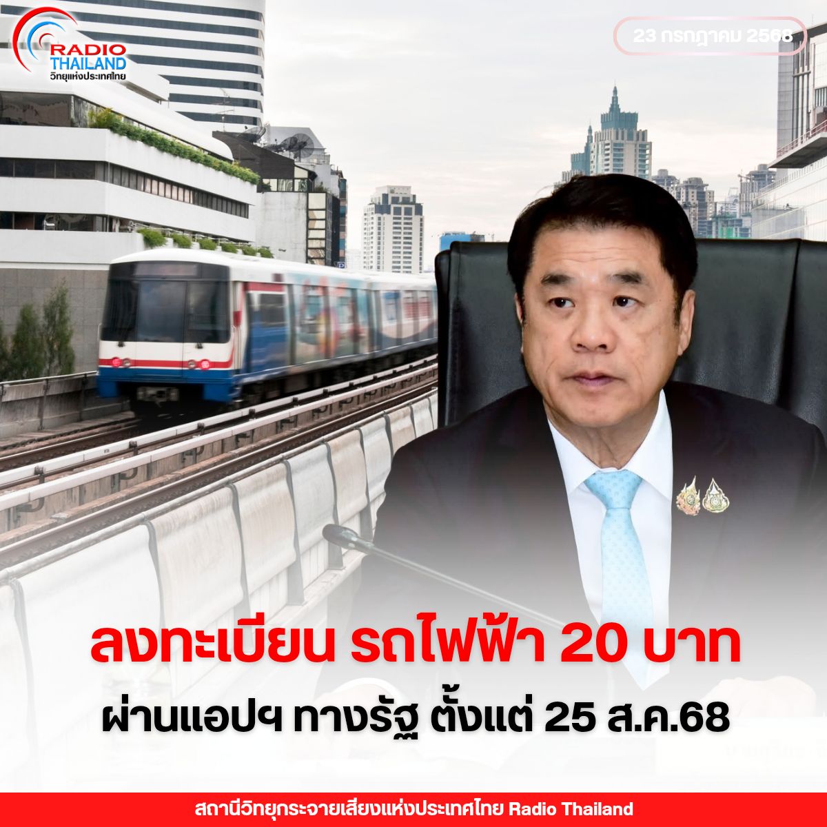 รูปภาพหน้าปก c3aa7b6d-5b8d-4d85-8166-b8f3cc6c109e