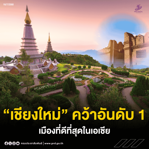 รูปภาพหน้าปก ad5b36b4-d011-4ac5-ad0e-6dfcd3be932a