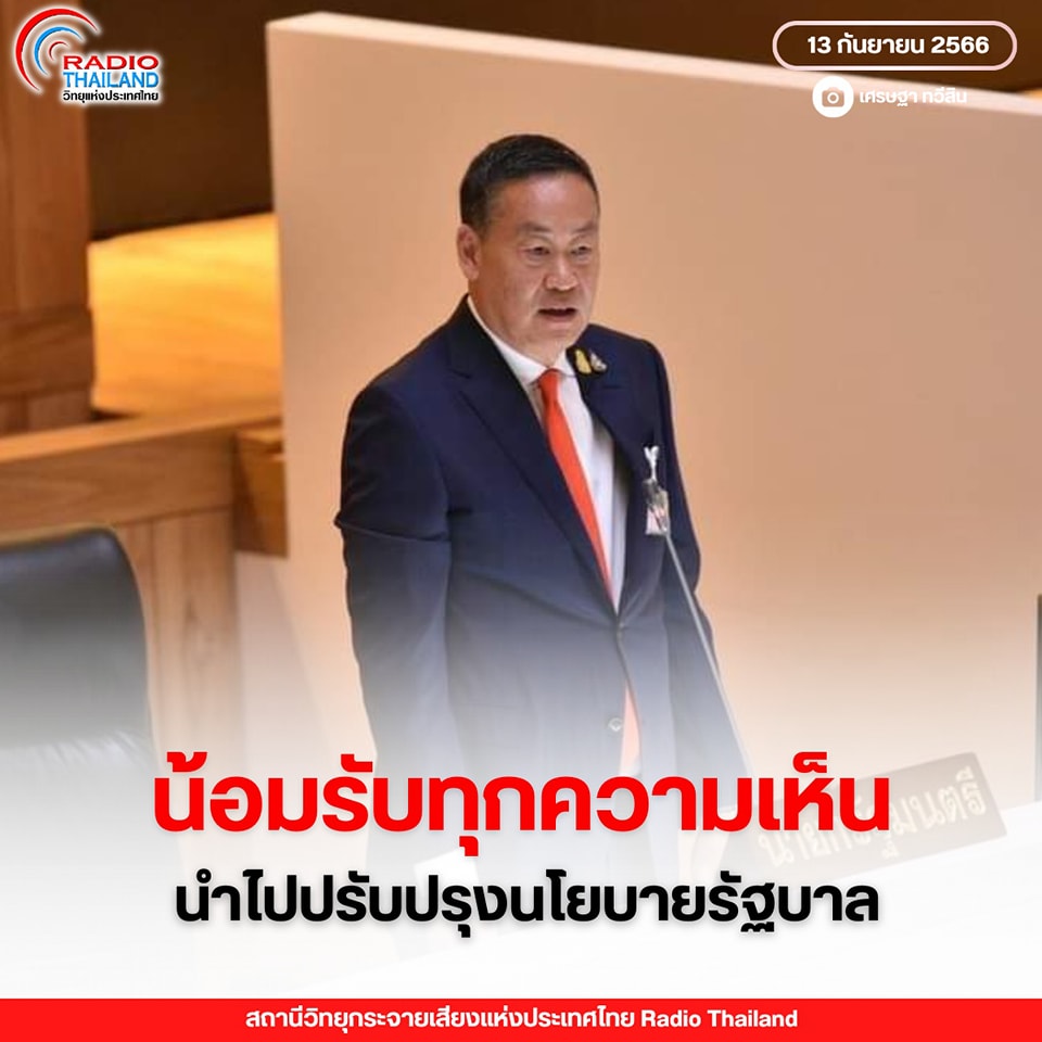 รูปภาพหน้าปก 2c4d6b99-9b95-46a8-8cd5-3f48de53fd7d