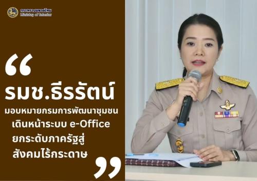 รูปภาพหน้าปก e3fa802e-71de-4f54-b21b-e228e720b3cd