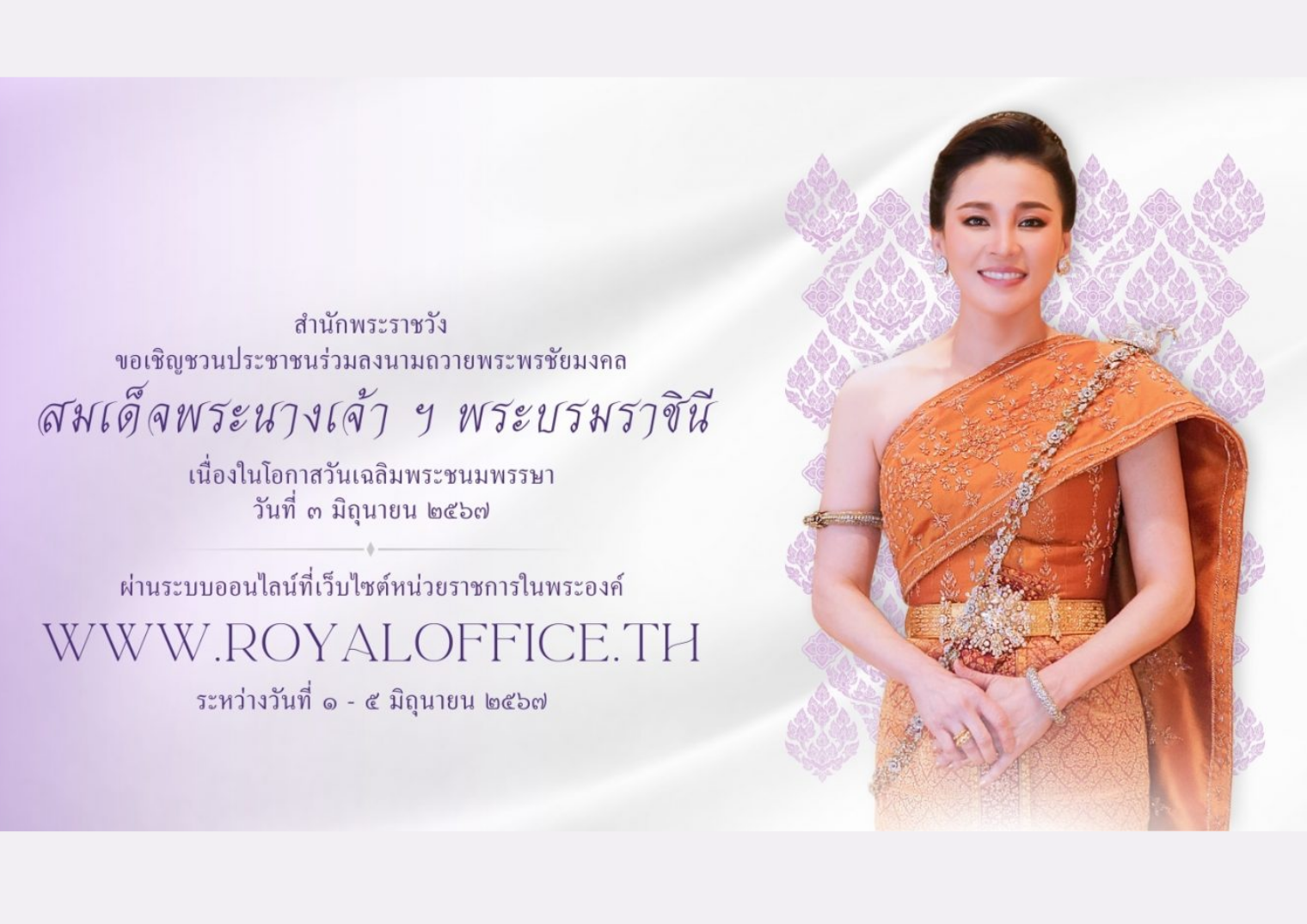 รูปภาพหน้าปก 050e3f72-393b-42ab-96fd-45a00dfbb79e