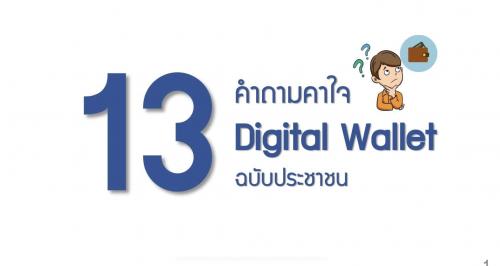 รูปภาพหน้าปก a1805b95-6f8d-41d0-b78d-5f3c74edf879