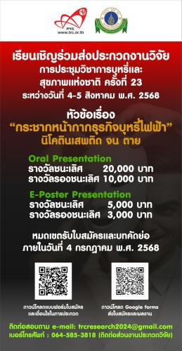 รูปภาพหน้าปก 157cf125-0414-4d6c-8353-67d36b50be96