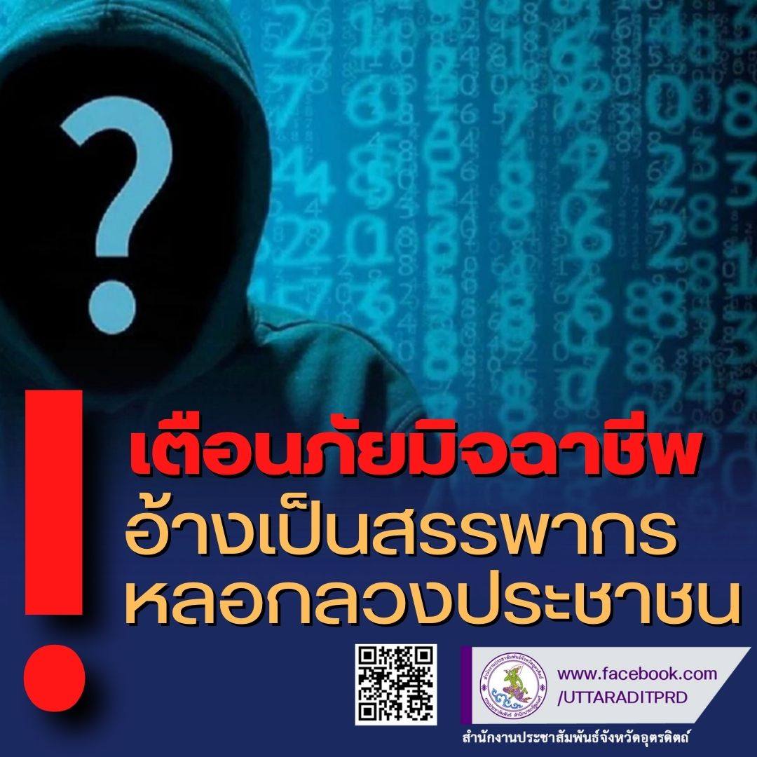 รูปภาพหน้าปก 38970107-8ee3-4254-bf3e-dd0eaae90e77