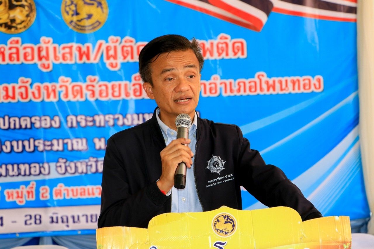 รูปภาพหน้าปก 578d024c-ee9e-43a9-8036-f12282f62be9