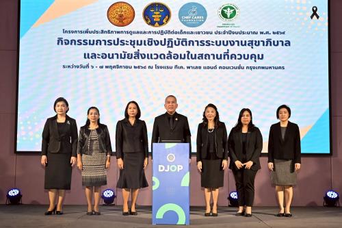 รูปภาพหน้าปก b5226daf-be83-4d48-bfda-ed71cd58f38a