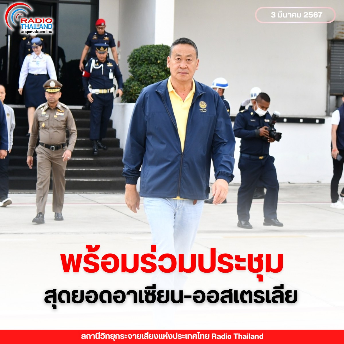 รูปภาพหน้าปก 21c6b515-636a-4a9c-87d2-5cb427e32bd1