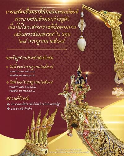 รูปภาพหน้าปก 88479bdf-ddd1-437d-8aab-4cd677a82b05