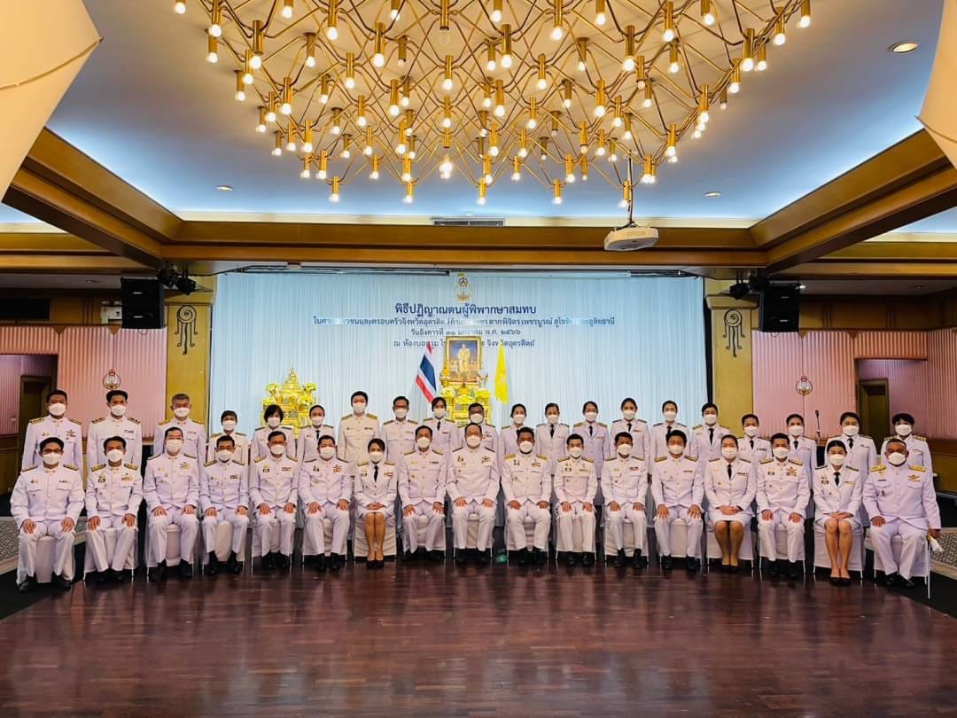 รูปภาพหน้าปก be2313e6-0338-4ca8-848a-0c9adb16d297