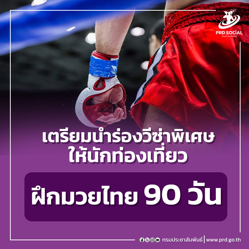 รูปภาพหน้าปก e5902cc9-a1de-4b94-beb1-9682a5dd4352