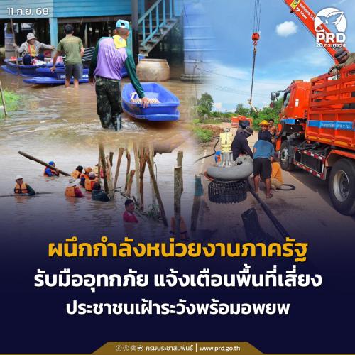 รูปภาพหน้าปก c4c2bd23-50ad-4d22-885b-da3675100187