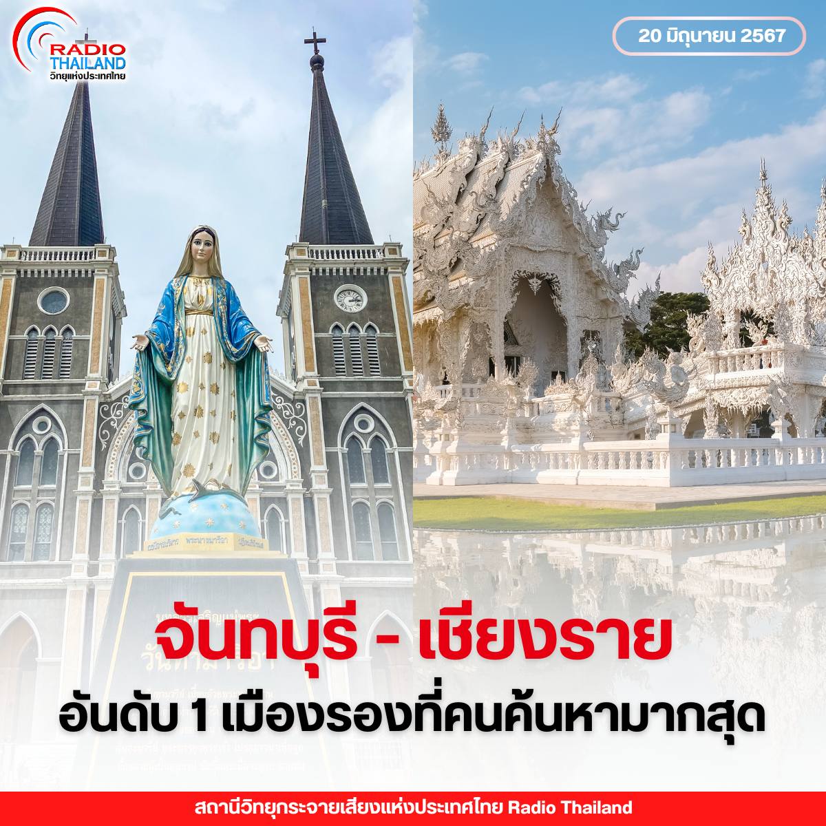 รูปภาพหน้าปก 7f85803d-6406-4b97-8e0c-fb64a7466aba