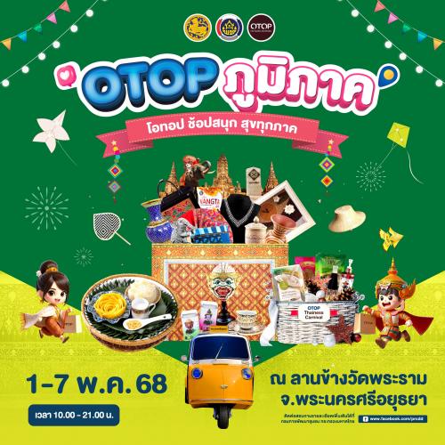 รูปภาพหน้าปก 54a1d2e6-2007-4d54-9128-7578f2eb3807