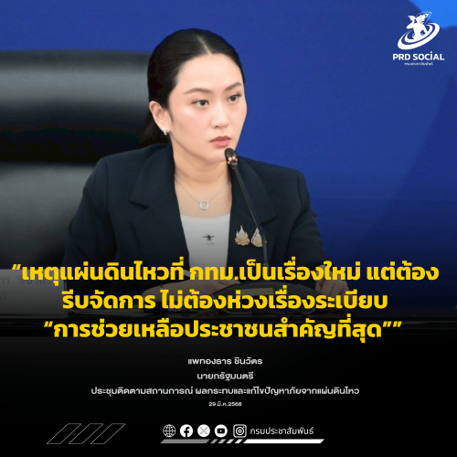 รูปภาพหน้าปก b2a91b28-1a1b-4927-8e89-3c41d5cf8cd3