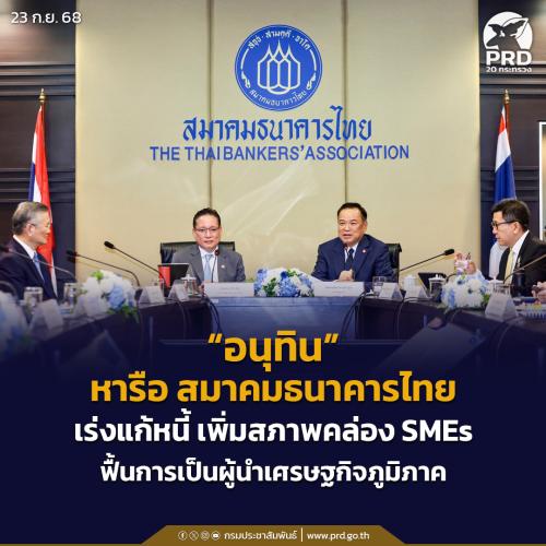 รูปภาพหน้าปก e3e380dc-c5c9-4137-a669-a5b7141fdfe5
