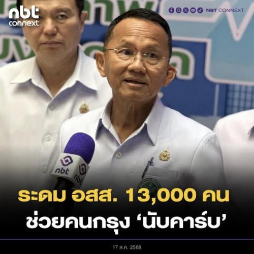 รูปภาพหน้าปก 124c6a6c-2e2e-4956-83b0-00ed006eedd1