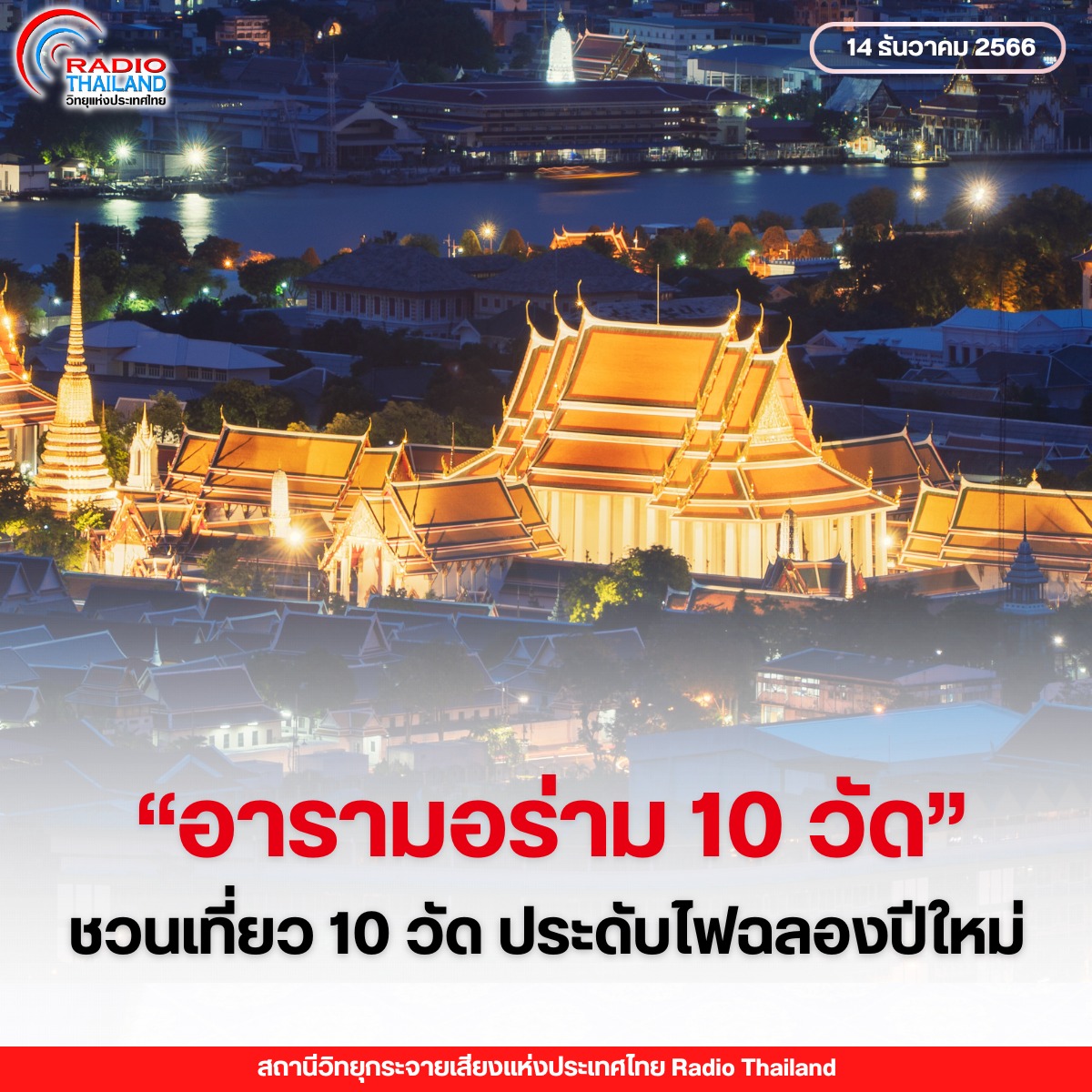 รูปภาพหน้าปก 45271ac8-3279-401a-89df-2187aff853c6
