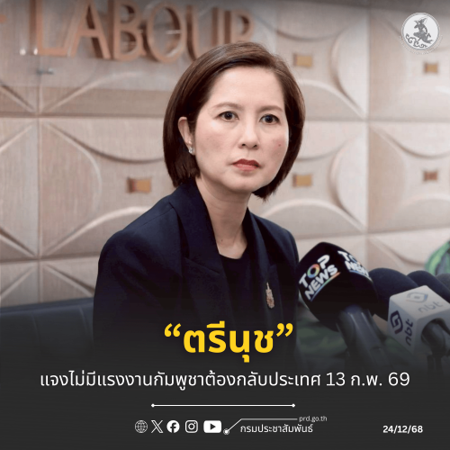 รูปภาพหน้าปก 7763b440-1912-4e1b-ad3a-672fec6df04b