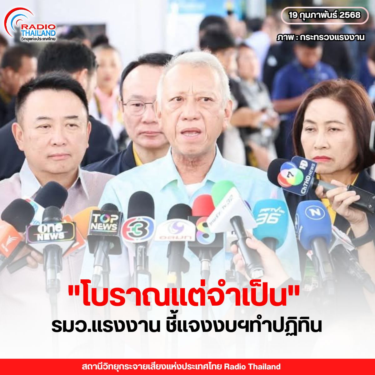 รูปภาพหน้าปก 925f5bcc-9173-438a-b845-1c0cdc5042b4