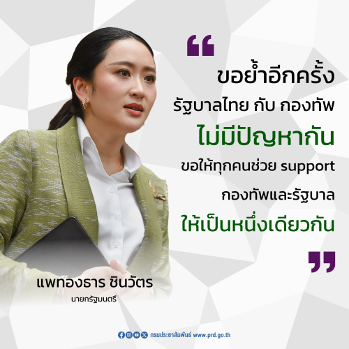 รูปภาพหน้าปก 6f8e76ee-08b6-4f78-932b-15a5d3920ba2