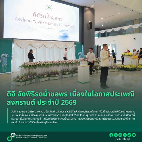 รูปภาพหน้าปก a08d7a8b-4404-4b5b-b5a7-d067ddb7819e