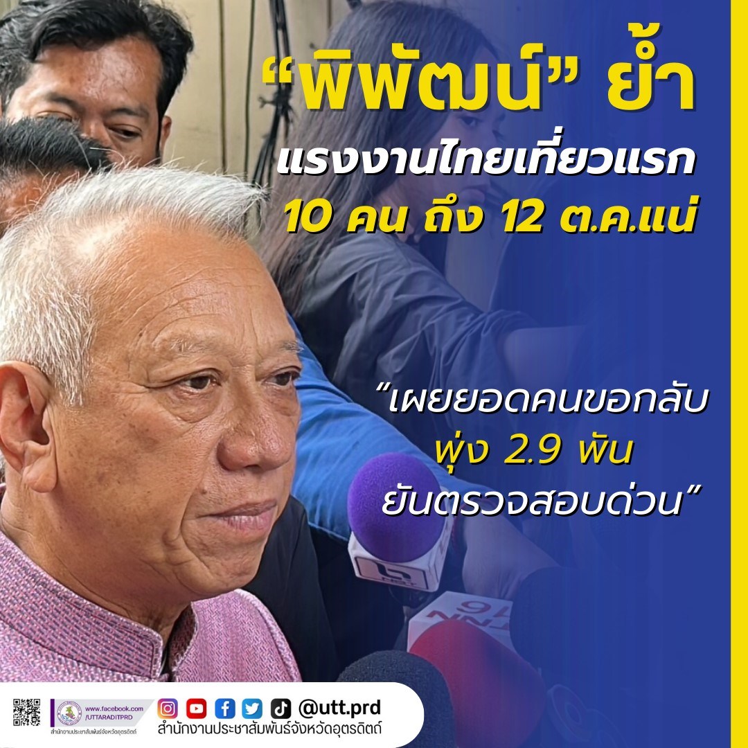 รูปภาพหน้าปก c8684190-cf2d-4a17-861f-ea6c5e833d90