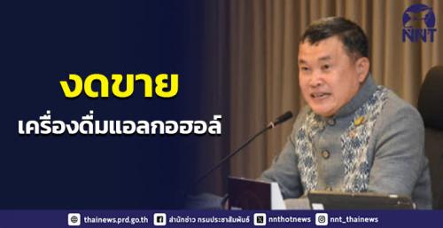 รูปภาพหน้าปก de431561-eb6d-4d25-9d1a-a2b286581978