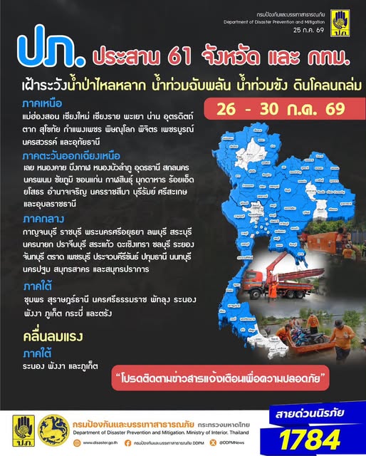 รูปภาพหน้าปก c4df9a60-b629-4962-9ad5-bad35302eff7