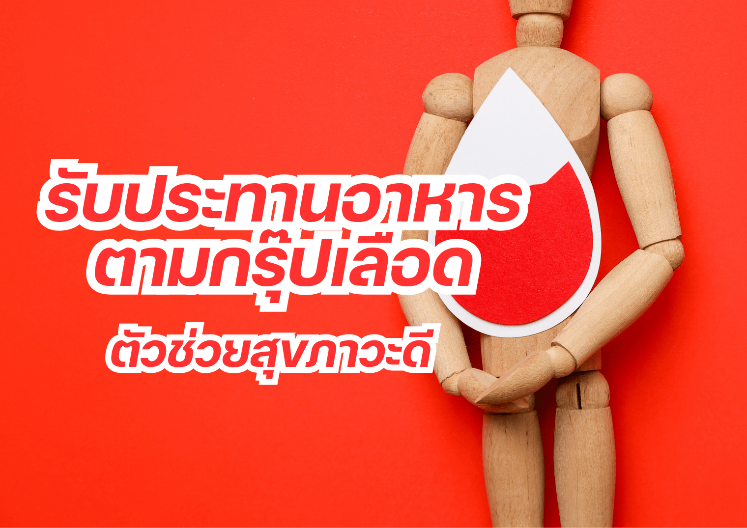 รูปภาพหน้าปก 47bebe3b-2c8c-4f68-a682-4e4315627c0d
