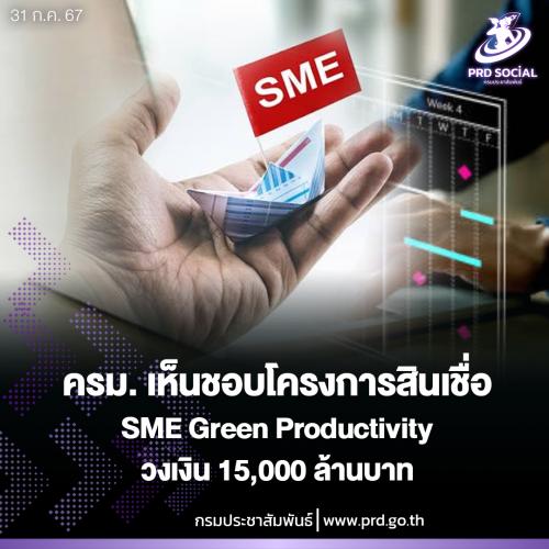 รูปภาพหน้าปก a9014f19-ff8d-4501-a889-fae17209dcef