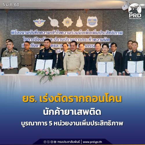 รูปภาพหน้าปก 8a75c6b8-cdea-46b1-91aa-0b0f8aa2b48f