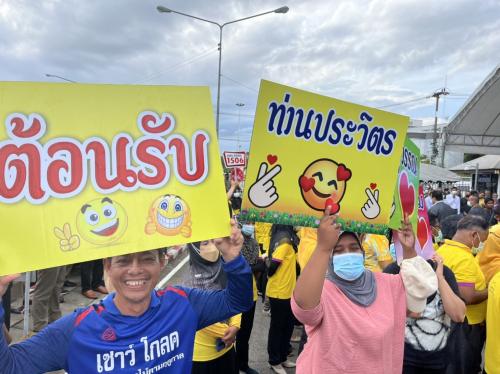 รูปภาพหน้าปก 0092c2ab-bbfd-44d7-b0c5-d8a52fc0385d