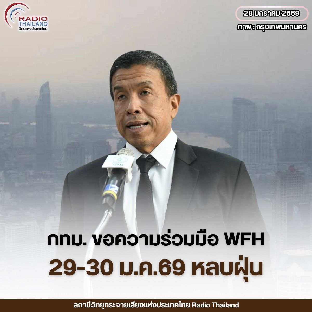 รูปภาพหน้าปก 367b67c4-9565-42ad-ba19-9ef1502de4ae