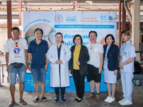รูปภาพหน้าปก 348564aa-fb01-41ab-9b4c-99b6a5ad09be