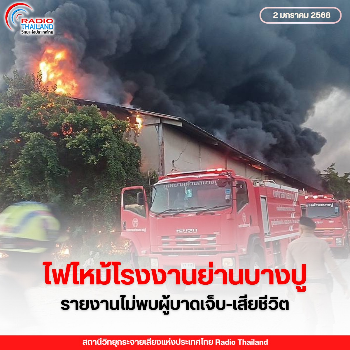 รูปภาพหน้าปก 3ee02f09-c44d-4be7-be5e-affe552a82f8