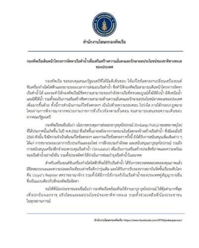 รูปภาพหน้าปก ba3558b9-5f17-419b-a0d7-d8ef6ee04505
